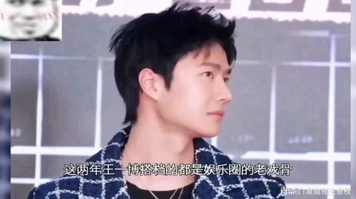 娱乐吃瓜小站,娱乐吃瓜小站带你探秘明星幕后故事