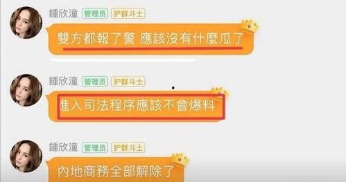 qq吃瓜群娱乐圈,揭秘QQ吃瓜群背后的八卦盛宴