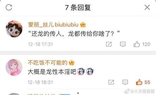 吃瓜娱乐奇葩网名大全,揭秘吃瓜娱乐界的奇葩网名风云