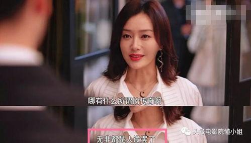 娱乐吃瓜四字女星是谁啊,她是如何成为娱乐圈焦点人物的？