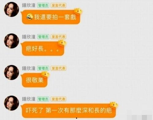 娱乐吃瓜场湛江话怎么说