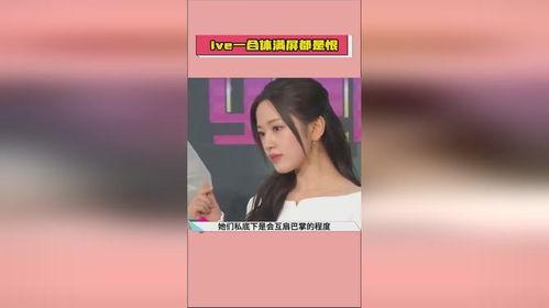 娱乐专门爆料吃瓜视频