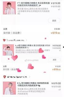 娱乐吃瓜君说的是谁