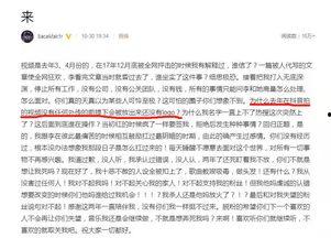 娱乐圈吃真瓜抖音