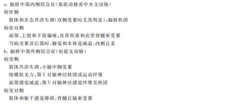 娱乐吃瓜图片图文并茂大全,揭秘明星幕后趣闻