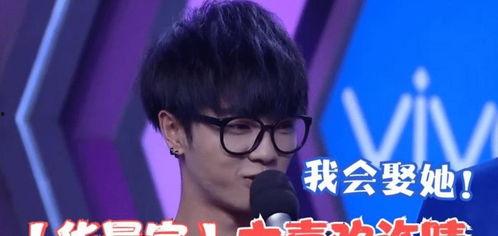 娱乐吃瓜君吐槽华晨宇