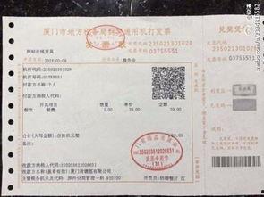 娱乐吃瓜酱发票,一场明星幕后消费大揭秘