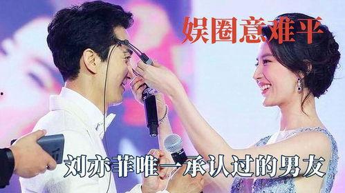 娱乐吃瓜菌娱乐圈意难平,揭秘明星背后的心酸故事