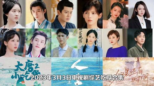 吃瓜娱乐合集在线观看,一键在线观看，畅享欢乐时光！