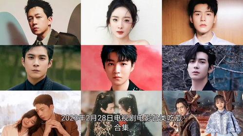 吃瓜娱乐合集在线观看,一键在线观看，畅享欢乐时光！