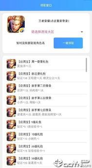 娱乐吃瓜群二维码qq,QQ二维码背后的明星八卦盛宴”