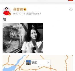 吃瓜夫妻娱乐圈百度云下载,揭秘明星夫妻幕后故事，百度云下载独家放送