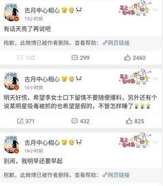 吃瓜娱乐微博文案,揭秘吃瓜群众的微博狂欢