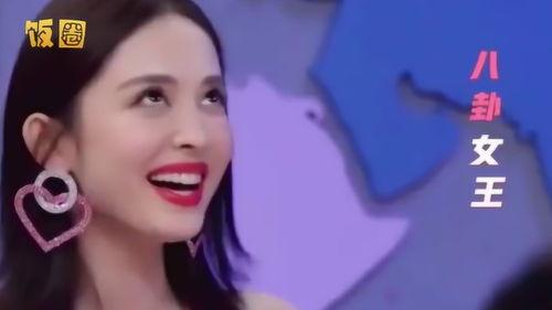 娱乐吃瓜女星私下